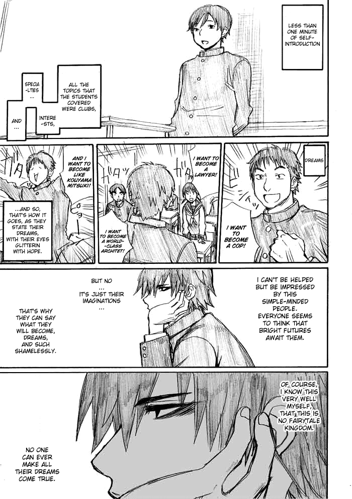 Onani Master Kurosawa Chapter 2 - Page 15