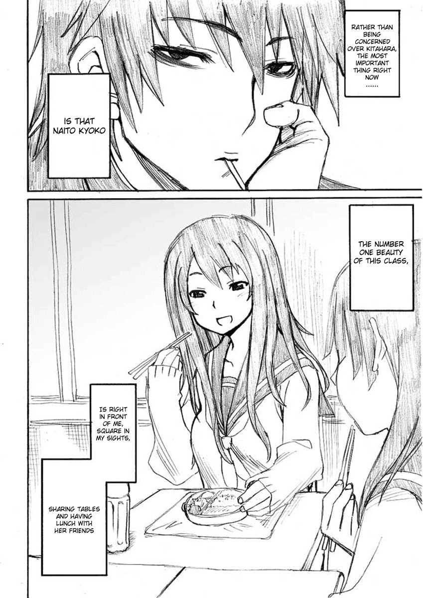 Onani Master Kurosawa Chapter 3 - Page 6
