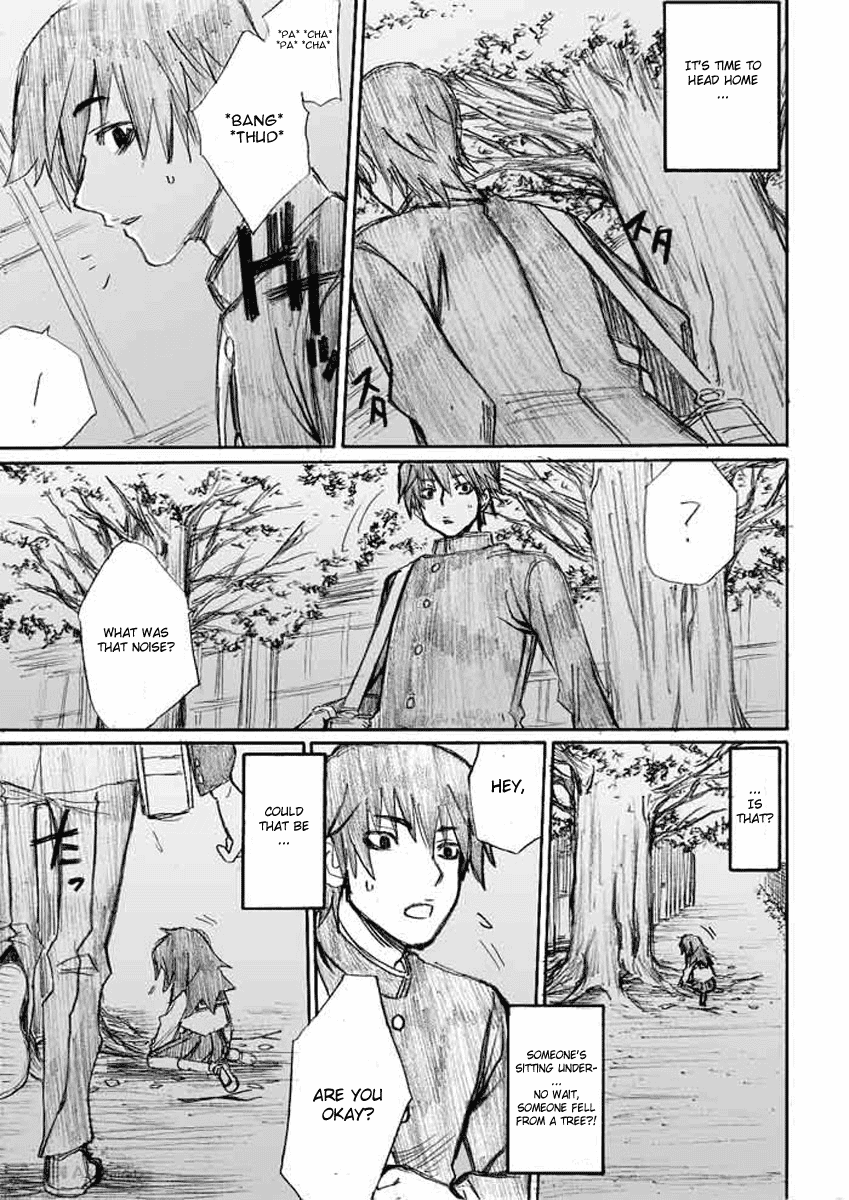 Onani Master Kurosawa Chapter 3 - Page 17