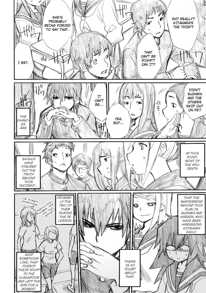 Onani Master Kurosawa Chapter 4 - Page 12