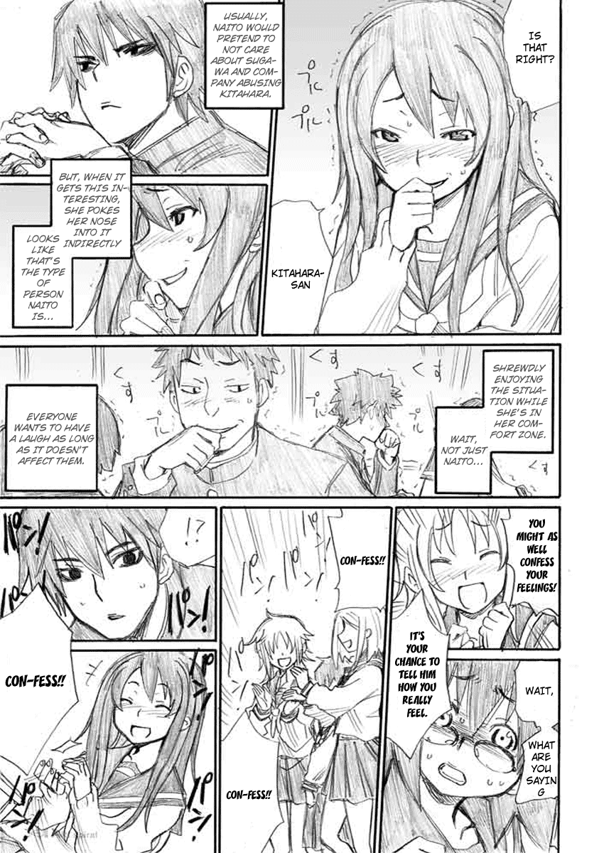 Onani Master Kurosawa Chapter 4 - Page 15