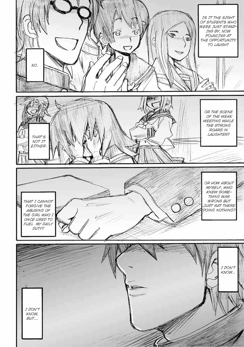 Onani Master Kurosawa Chapter 4 - Page 22