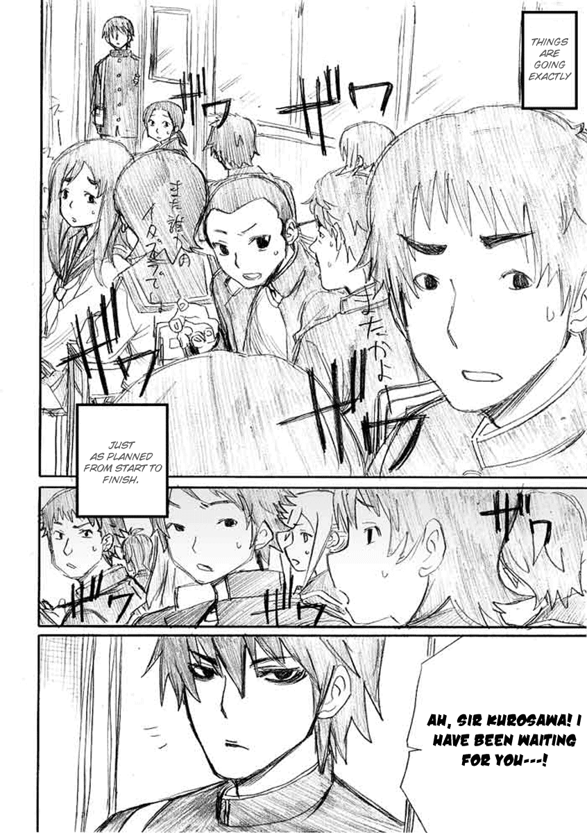 Onani Master Kurosawa Chapter 5 - Page 8