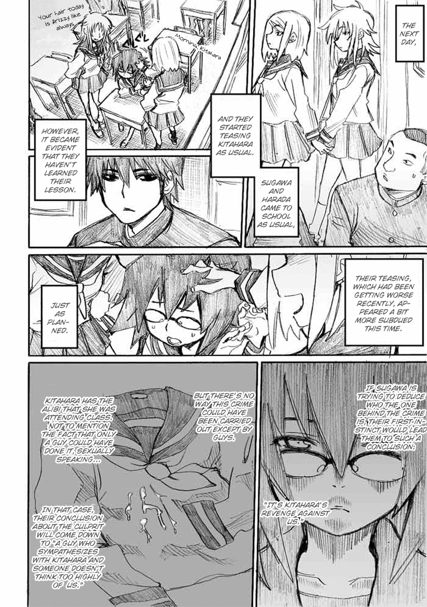 Onani Master Kurosawa Chapter 6 - Page 2