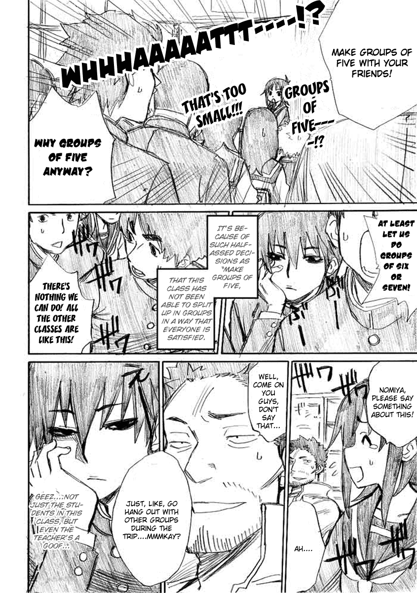 Onani Master Kurosawa Chapter 6 - Page 4