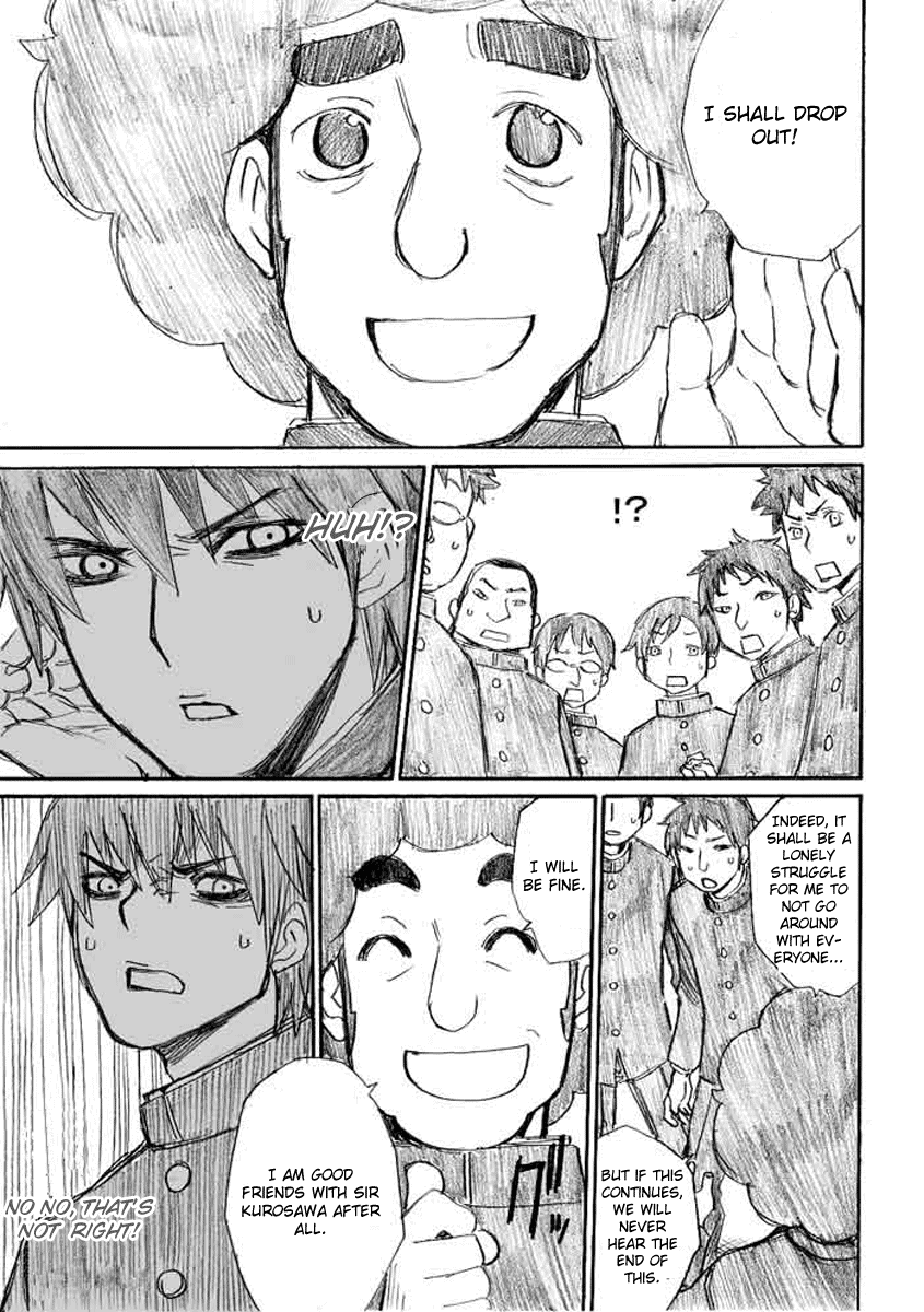 Onani Master Kurosawa Chapter 6 - Page 7