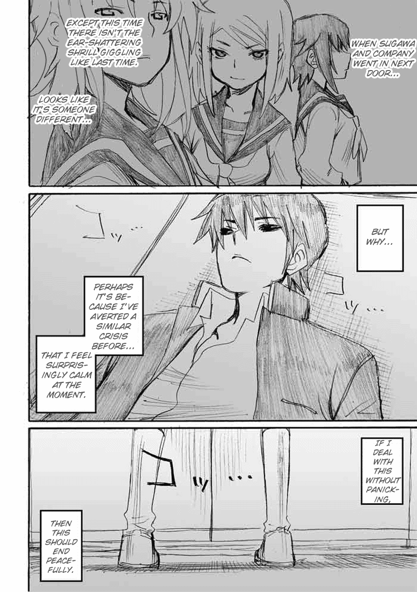 Onani Master Kurosawa Chapter 6 - Page 12