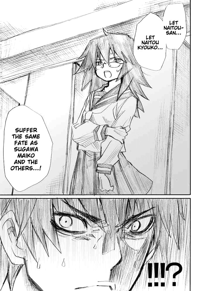 Onani Master Kurosawa Chapter 7 - Page 3