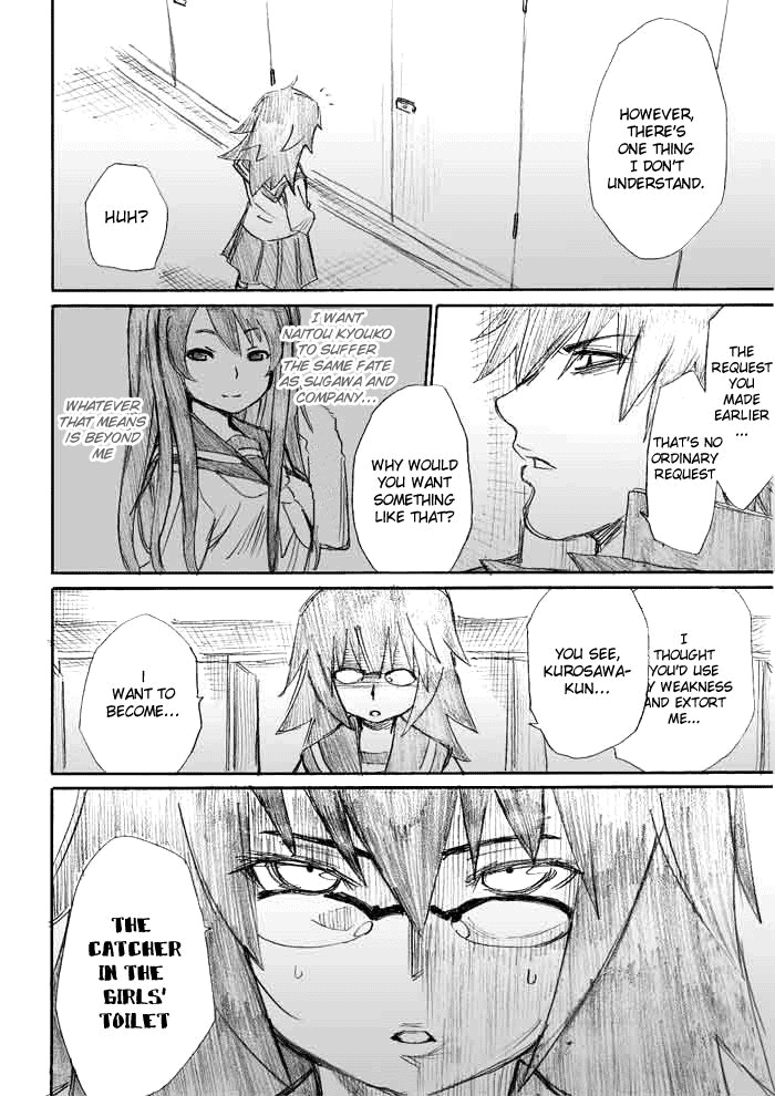 Onani Master Kurosawa Chapter 7 - Page 14