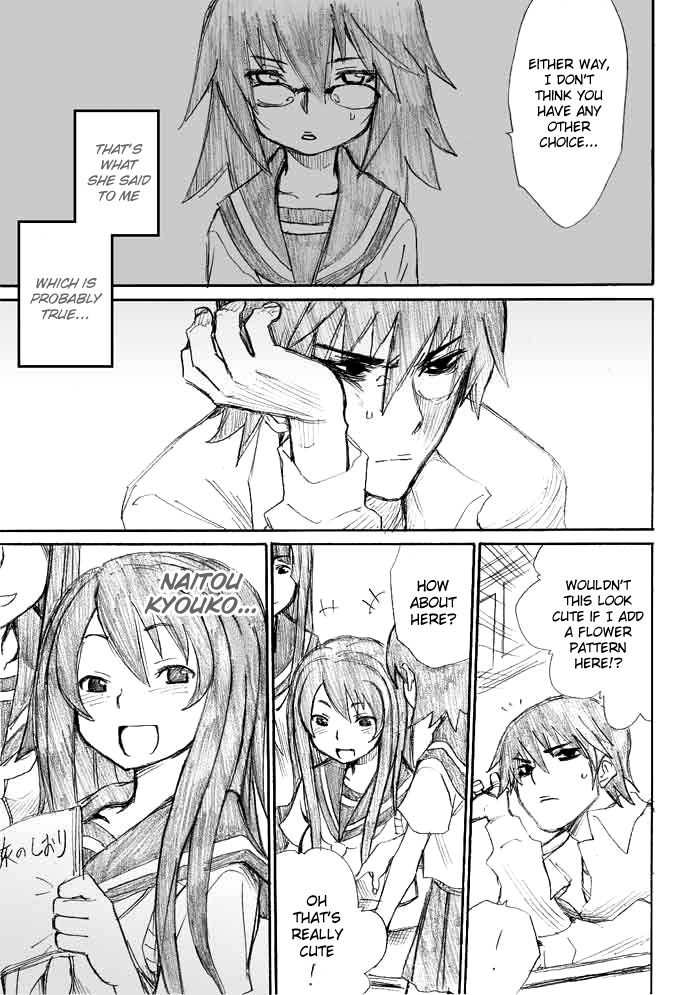 Onani Master Kurosawa Chapter 8 - Page 4