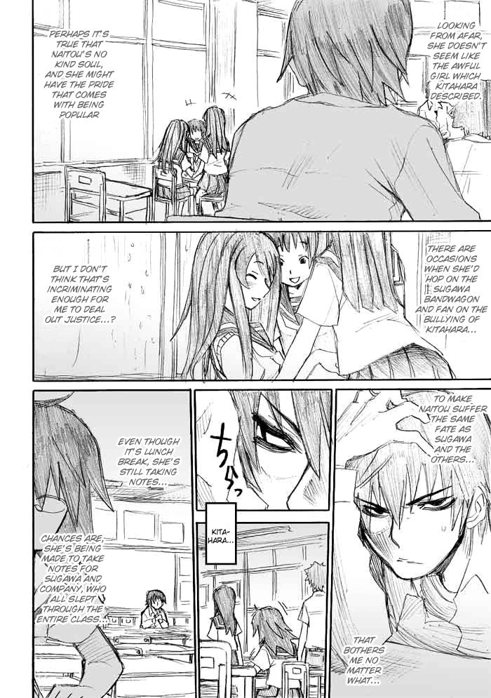 Onani Master Kurosawa Chapter 8 - Page 5