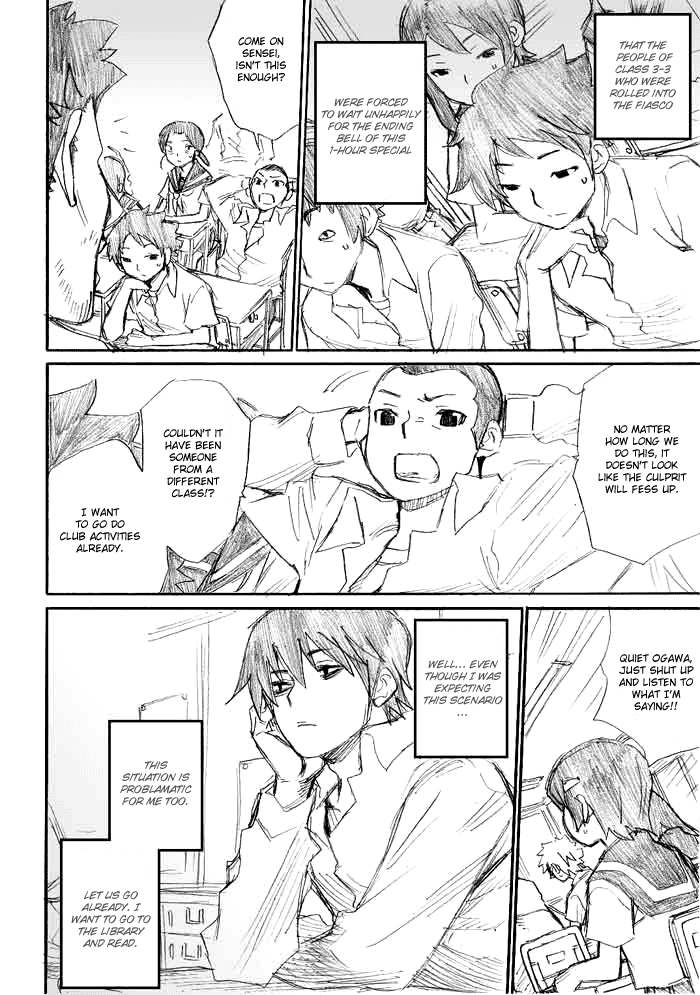 Onani Master Kurosawa Chapter 9 - Page 5