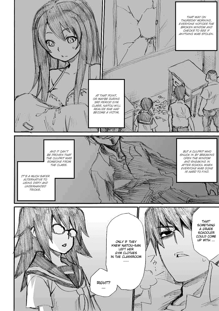 Onani Master Kurosawa Chapter 9 - Page 9