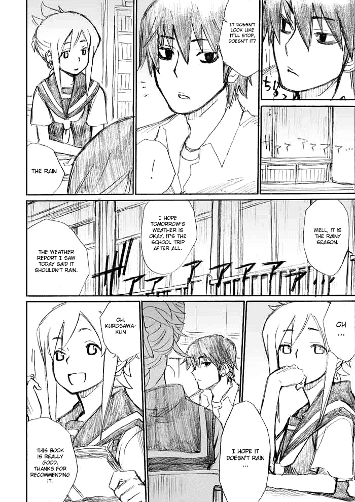 Onani Master Kurosawa Chapter 9 - Page 17