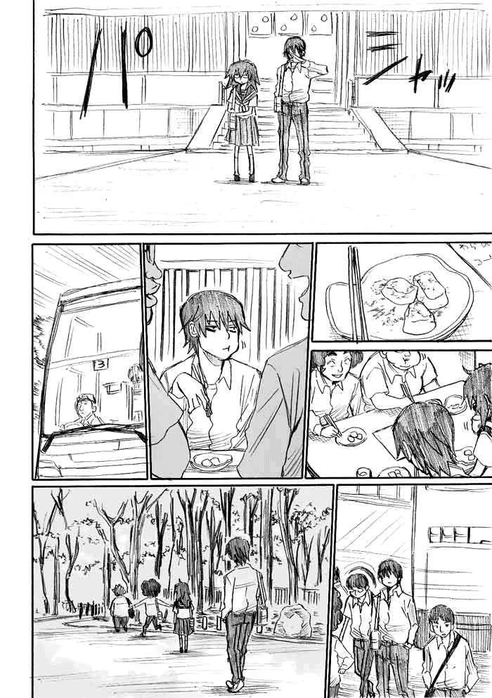 Onani Master Kurosawa Chapter 10 - Page 6