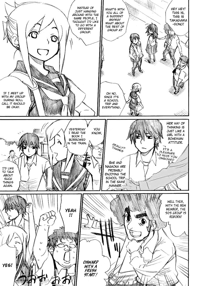 Onani Master Kurosawa Chapter 10 - Page 9