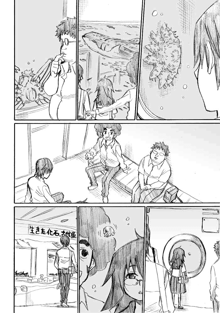 Onani Master Kurosawa Chapter 10 - Page 16