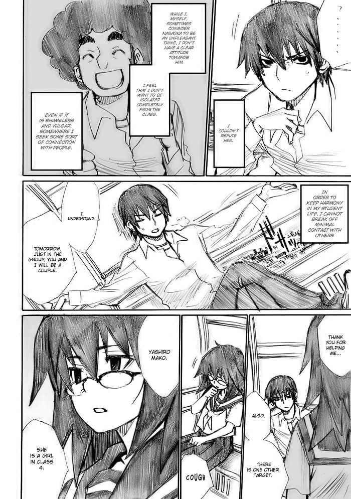 Onani Master Kurosawa Chapter 11 - Page 6