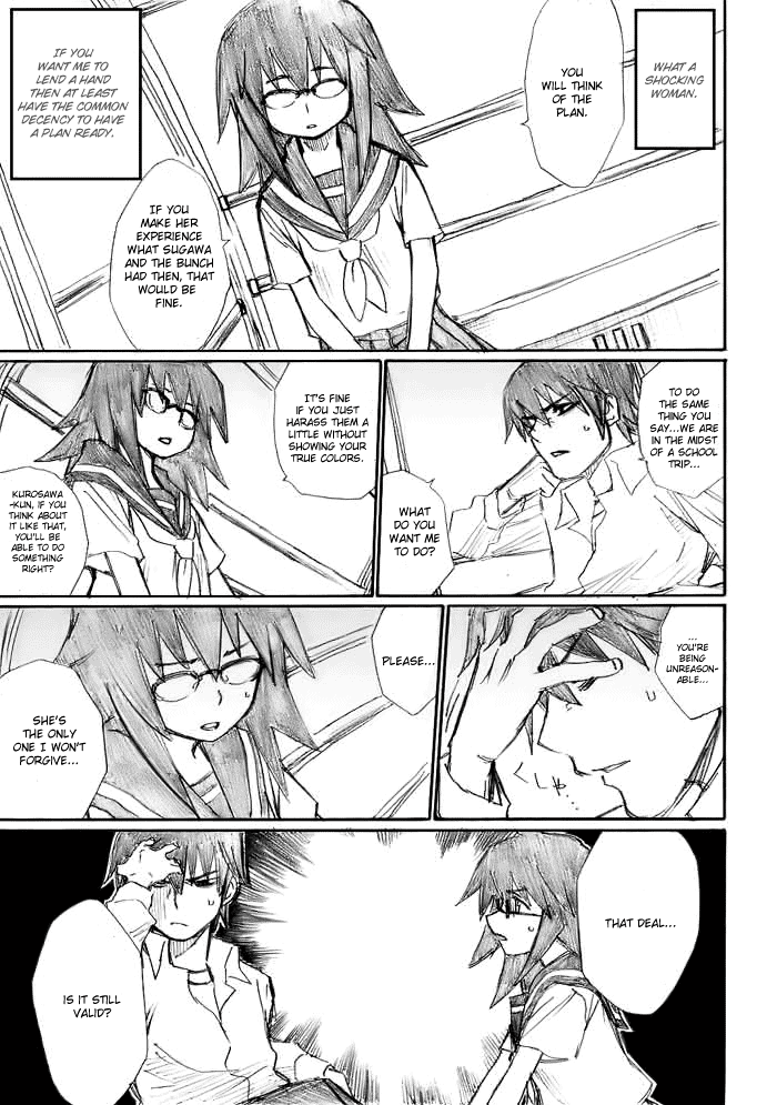 Onani Master Kurosawa Chapter 11 - Page 11