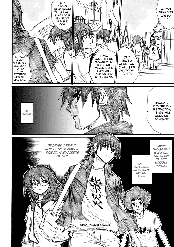 Onani Master Kurosawa Chapter 12 - Page 4