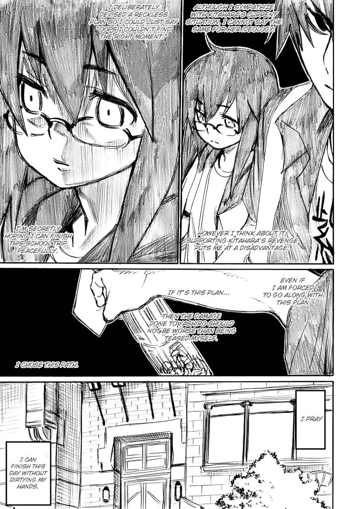 Onani Master Kurosawa Chapter 12 - Page 5