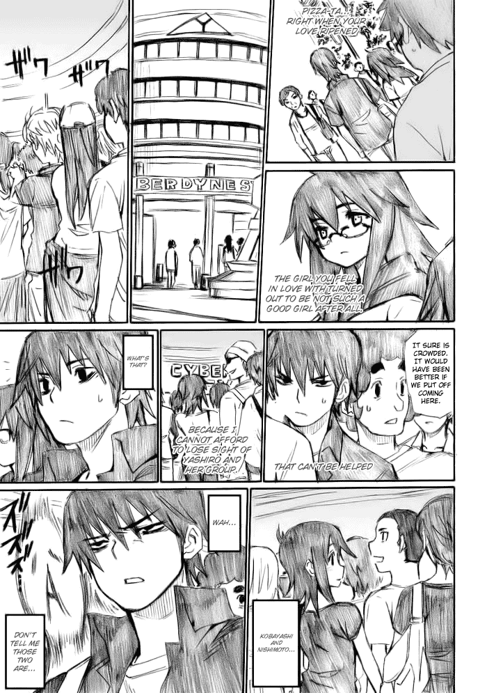 Onani Master Kurosawa Chapter 12 - Page 7