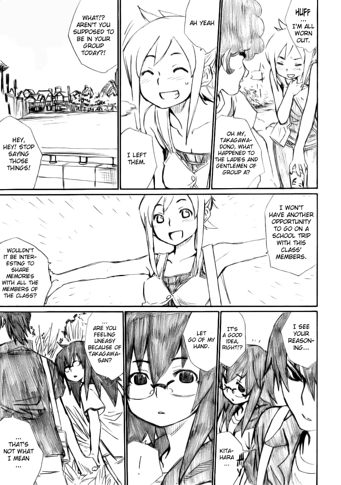 Onani Master Kurosawa Chapter 12 - Page 9