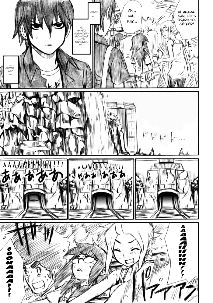 Onani Master Kurosawa Chapter 12 - Page 11