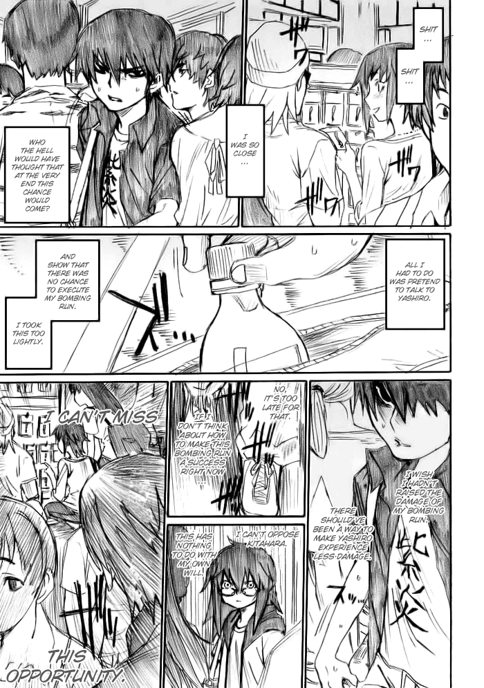 Onani Master Kurosawa Chapter 12 - Page 17