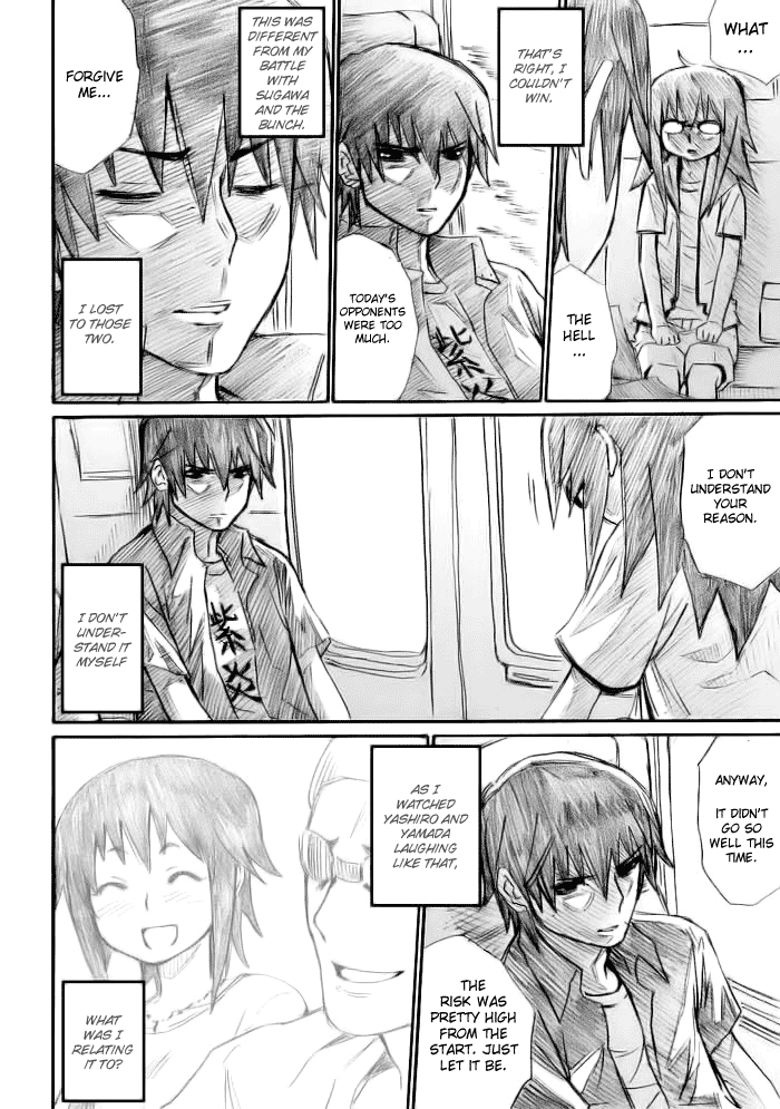 Onani Master Kurosawa Chapter 12 - Page 22