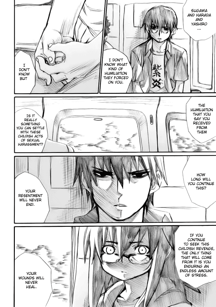 Onani Master Kurosawa Chapter 12 - Page 24