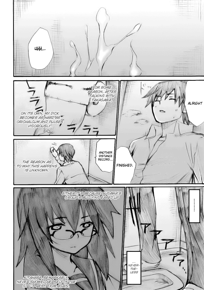 Onani Master Kurosawa Chapter 13 - Page 11