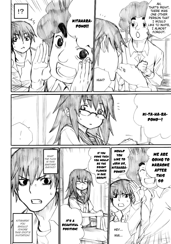 Onani Master Kurosawa Chapter 13 - Page 17