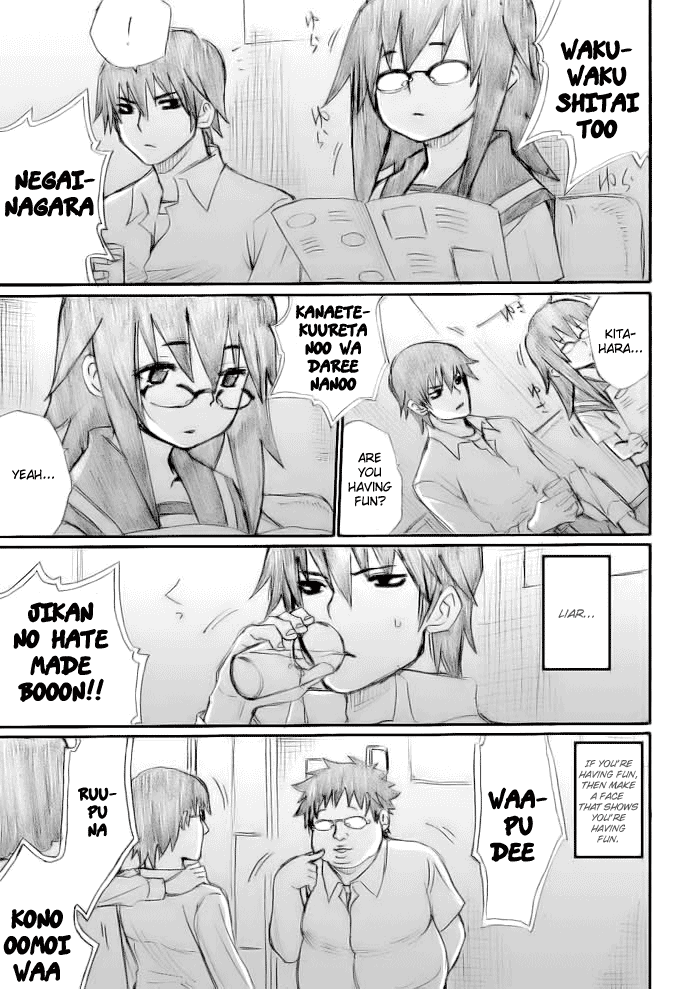 Onani Master Kurosawa Chapter 14 - Page 3