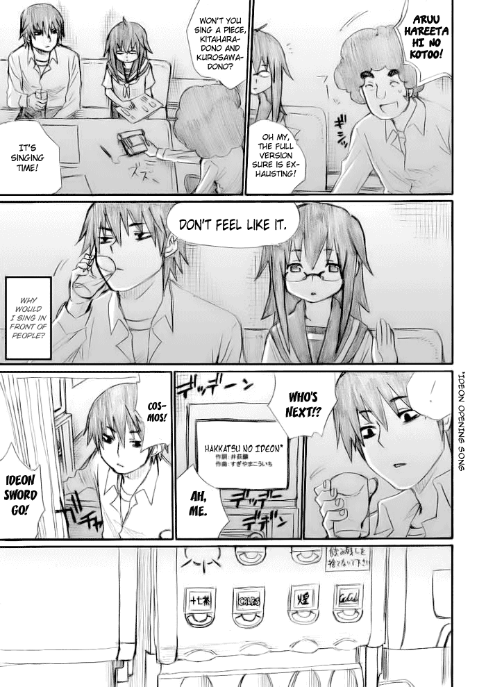 Onani Master Kurosawa Chapter 14 - Page 5
