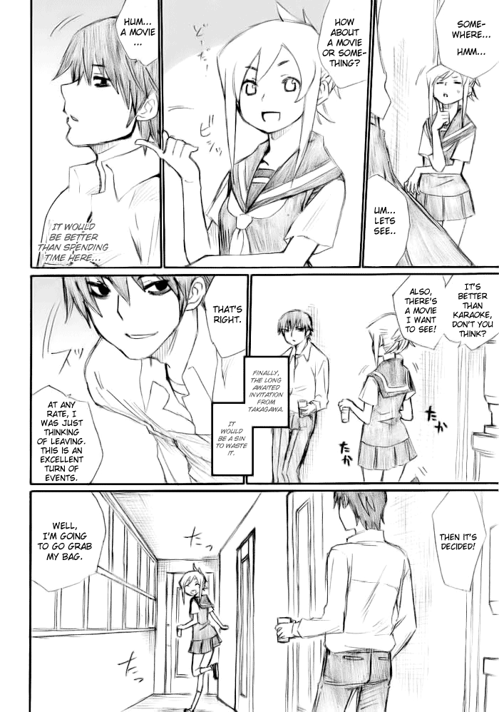 Onani Master Kurosawa Chapter 14 - Page 10