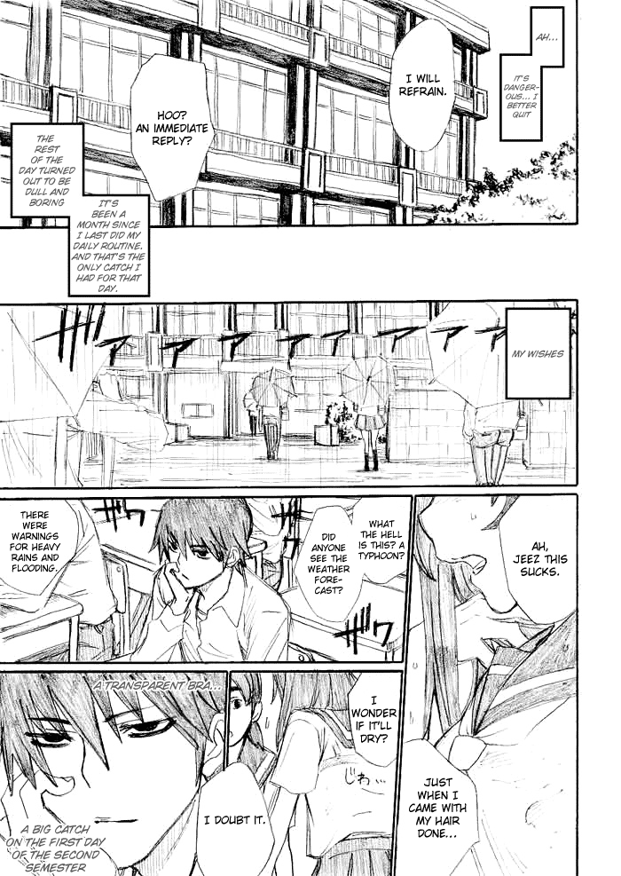 Onani Master Kurosawa Chapter 16 - Page 3
