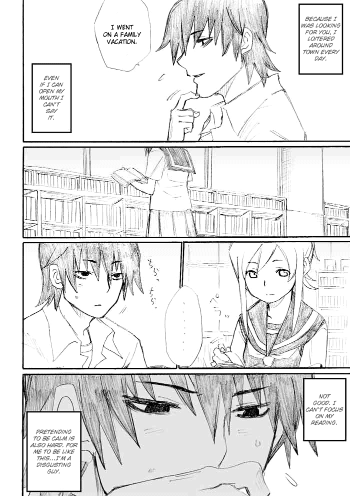 Onani Master Kurosawa Chapter 16 - Page 6