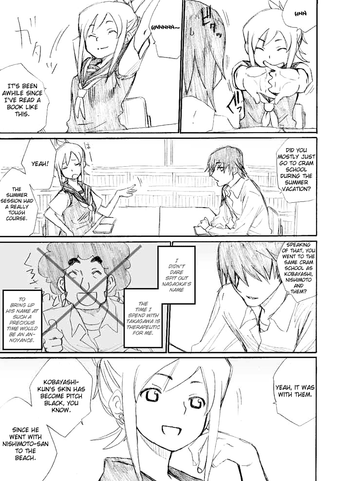 Onani Master Kurosawa Chapter 16 - Page 7