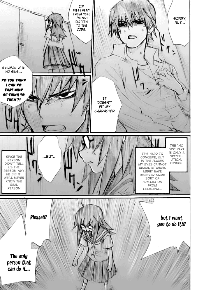 Onani Master Kurosawa Chapter 17 - Page 7
