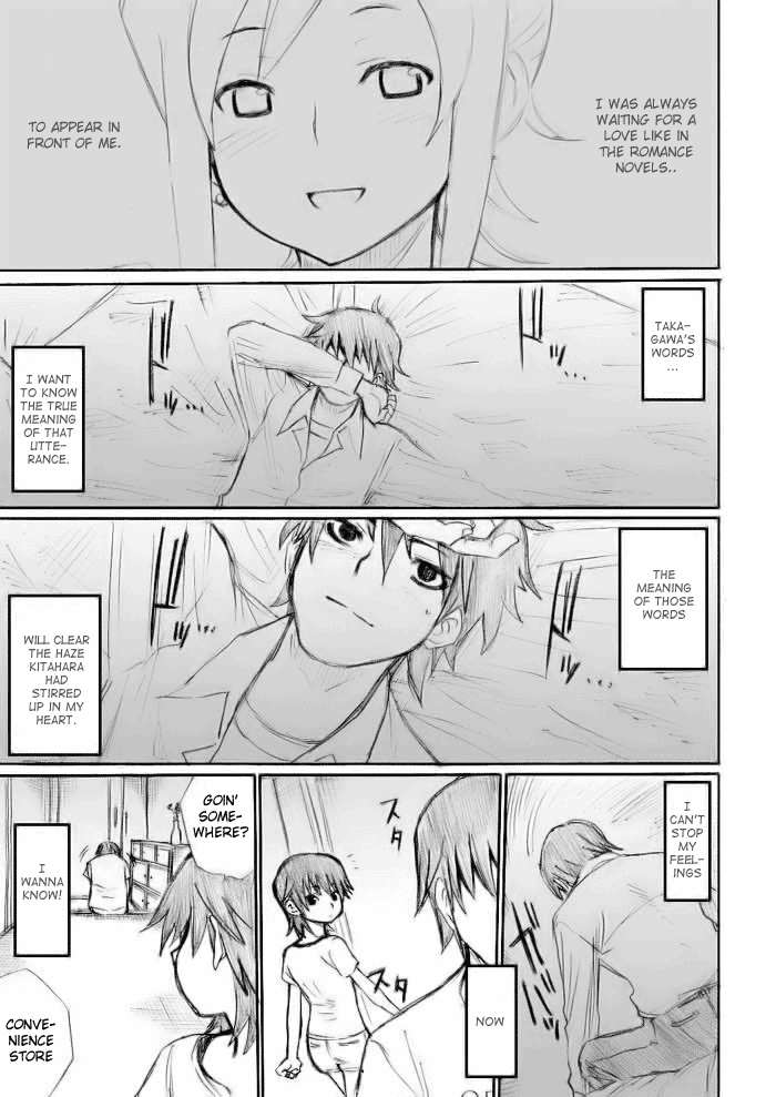 Onani Master Kurosawa Chapter 17 - Page 17