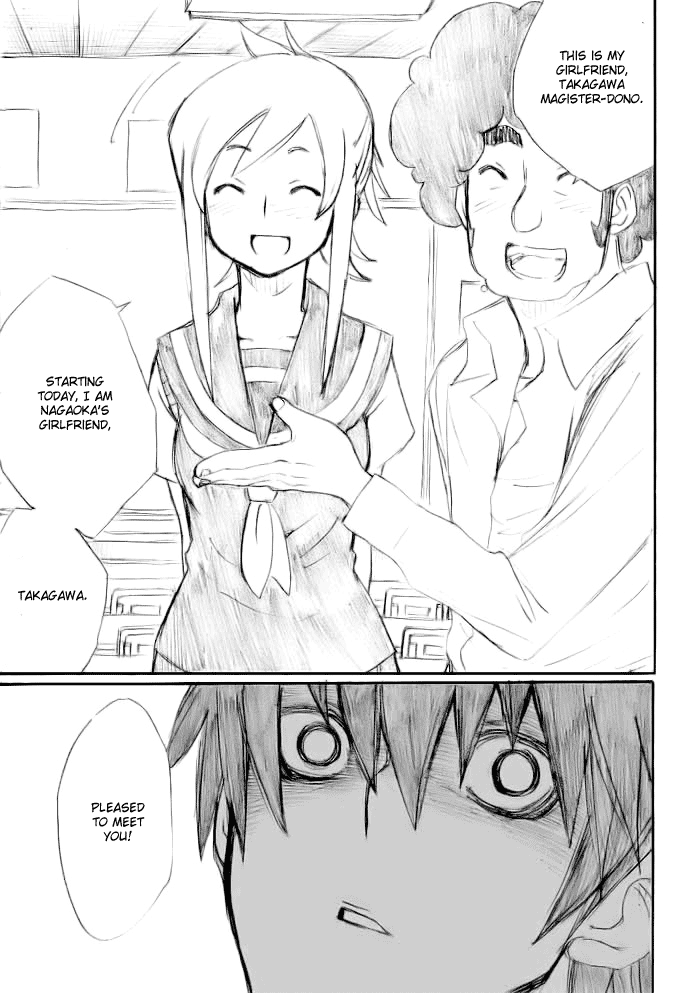 Onani Master Kurosawa Chapter 17 - Page 31