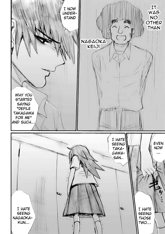 Onani Master Kurosawa Chapter 18 - Page 6