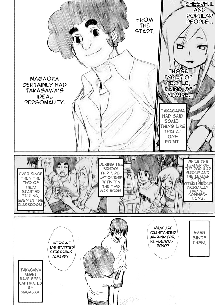 Onani Master Kurosawa Chapter 18 - Page 18