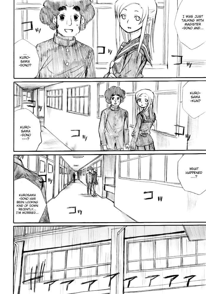 Onani Master Kurosawa Chapter 19 - Page 3