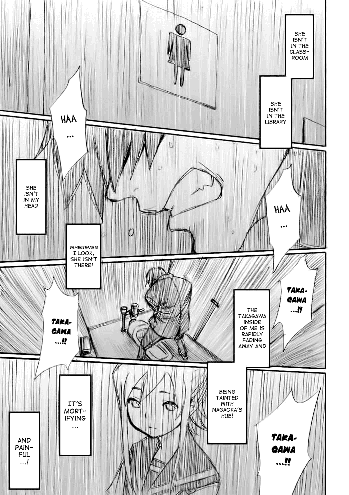 Onani Master Kurosawa Chapter 19 - Page 15