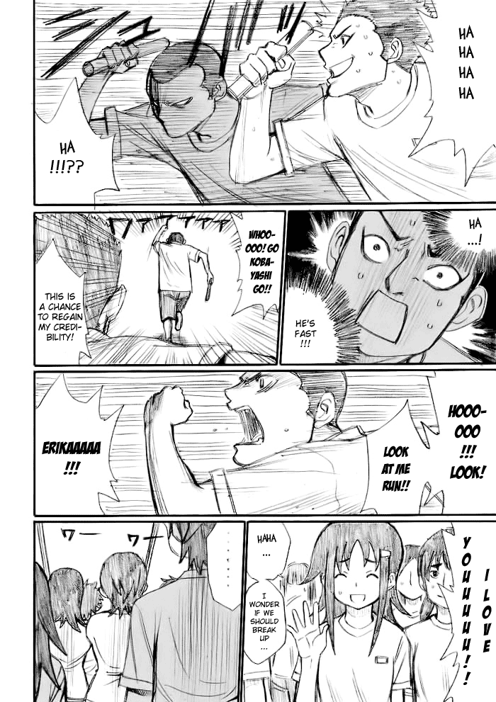 Onani Master Kurosawa Chapter 20 - Page 4