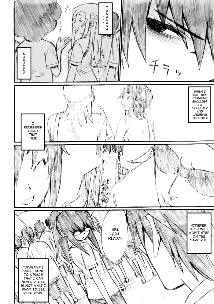 Onani Master Kurosawa Chapter 20 - Page 6