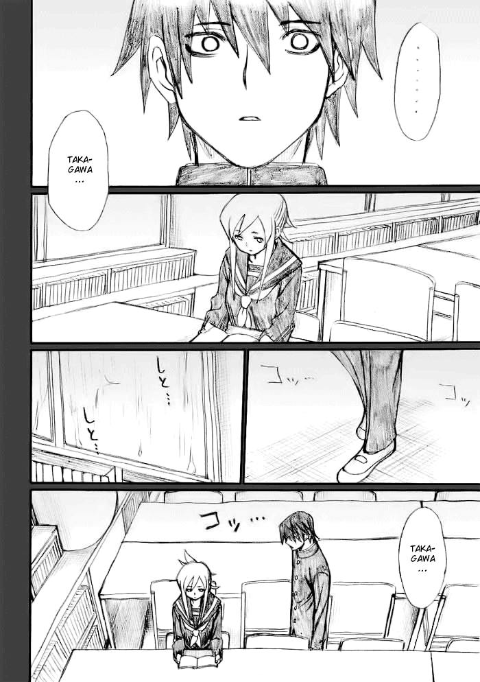 Onani Master Kurosawa Chapter 20 - Page 13
