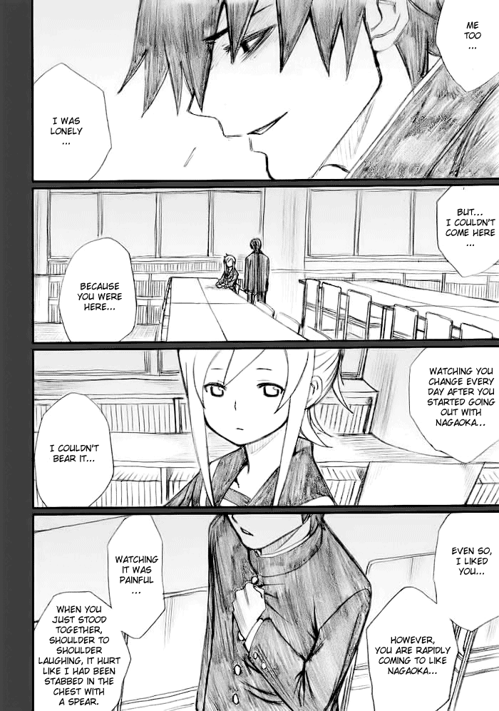 Onani Master Kurosawa Chapter 20 - Page 15